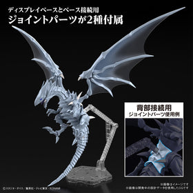 Yu-Gi-Oh! - Blue-Eyes White Dragon Figure-rise Standard Model Kit (Amplified Ver.) - 0