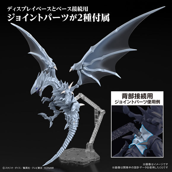 Yu-Gi-Oh! - Blue-Eyes White Dragon Figure-rise Standard Model Kit (Amplified Ver.)