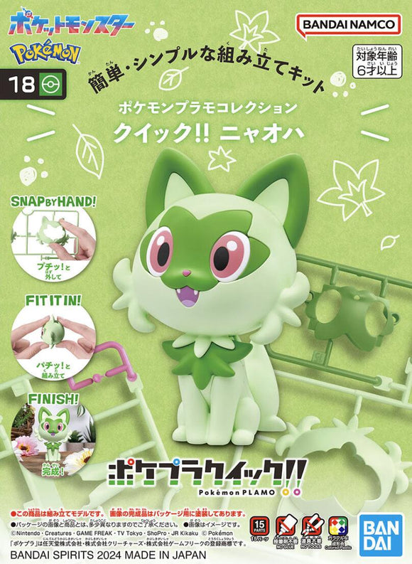 Pokemon - Sprigatito Model Kit