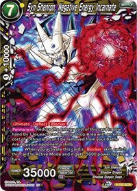 Syn Shenron, la energía negativa encarnada (P-232) [Tarjetas de promoción] 