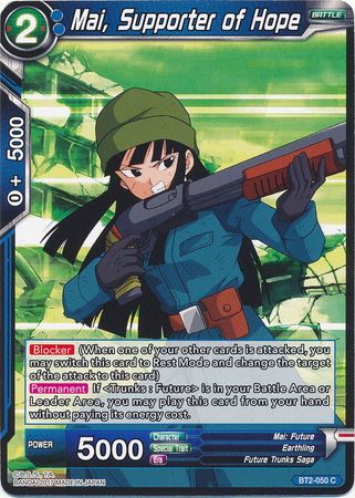 Mai, partidaria de la esperanza (BT2-050) [Fuerza de la Unión] 