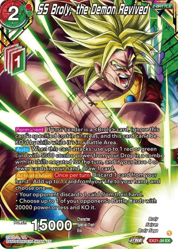 SS Broly, el demonio revivido (EX21-34) [Set del 5.º aniversario] 