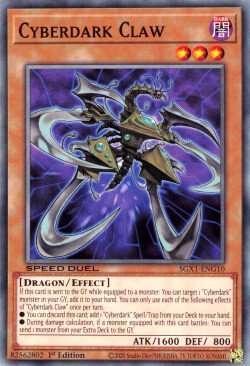 Garra ciberoscura [SGX1-ENG10] Común 