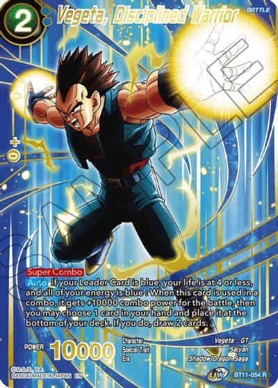 Vegeta, guerrero disciplinado (arte alternativo) (BT11-054) [Set especial de aniversario 2021] 