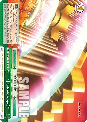 "[Caleidoscopio]" [Date A Live Vol.2] 