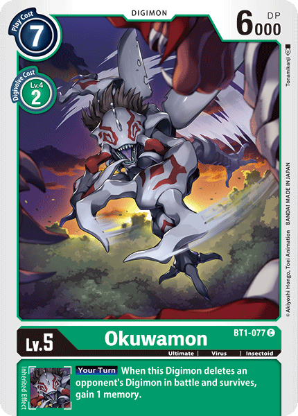 Okuwamon [BT1-077] [Lanzamiento de la versión especial Booster 1.0] 