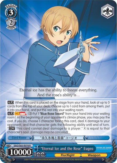 "Hielo eterno y la rosa" Eugeo (SAO/S65-E078 R) [Sword Art Online -Alicization-] 