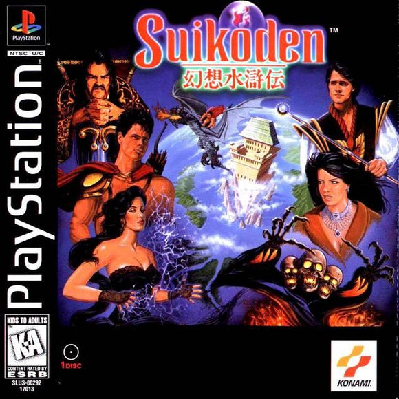 Red Fox Gaming - Hickory - Suikoden - Video Game - Playstation