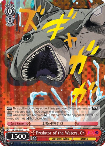 Predator of the Waters, Cr (JJ/S66-E049J JJR) [JoJo's Bizarre Adventure: Golden Wind] - 0