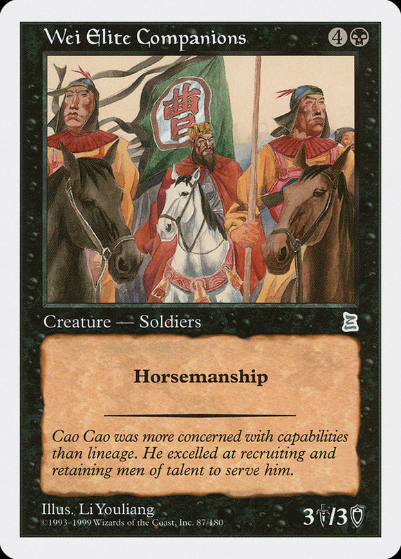 Compañeros de élite Wei [Portal de los Tres Reinos] 