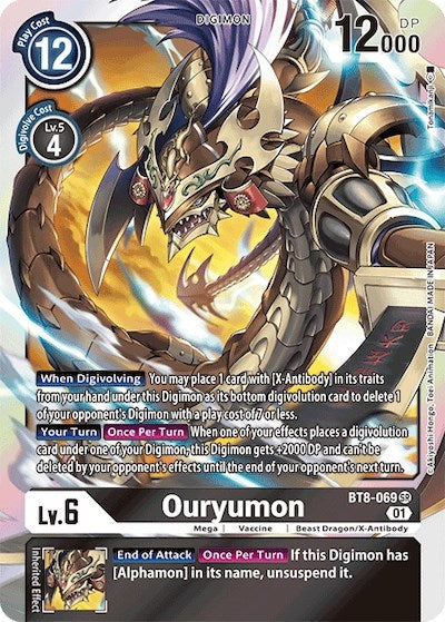 Ouryumon [BT8-069] [Tarjetas del paquete de revisión] 