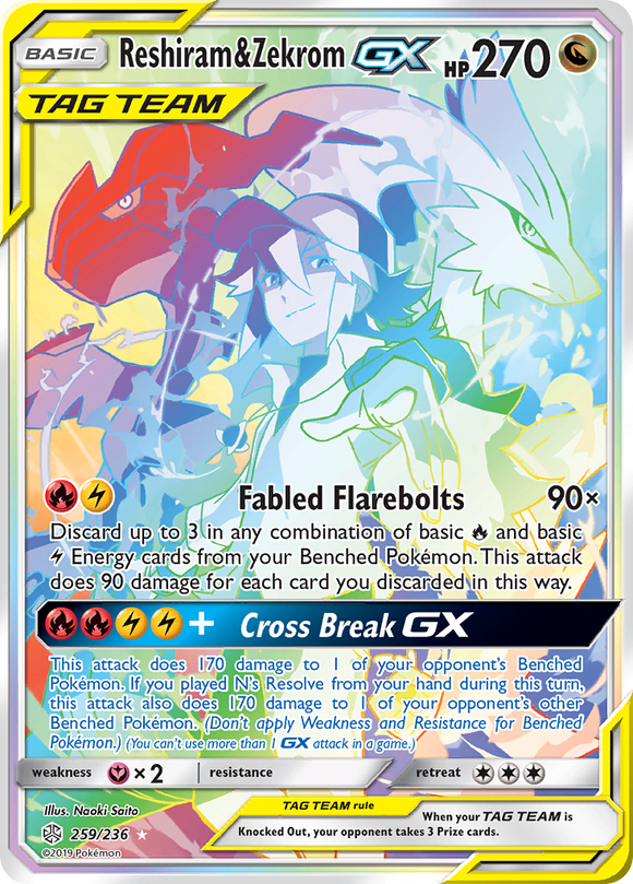 Reshiram y Zekrom GX (259/236) [Sol y Luna: Eclipse Cósmico] 
