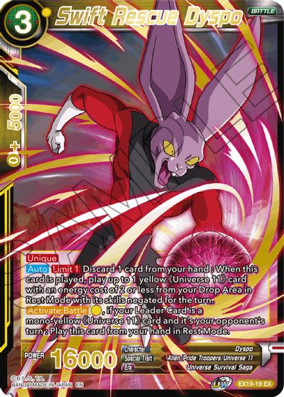 Swift Rescue Dyspo (EX19-19) [Set especial de aniversario 2021] 