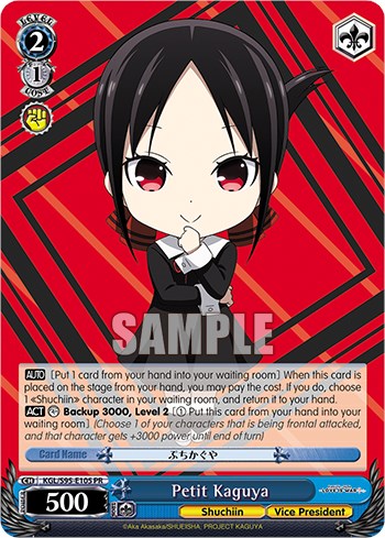Petit Miko (Reflectante) [Kaguya-Sama: ¿El amor es guerra?] 