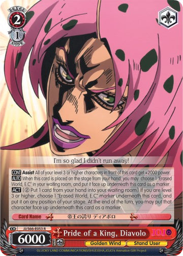 Pride of a King, Diavolo (JJ/S66-E053 R) [JoJo's Bizarre Adventure: Golden Wind] - 0
