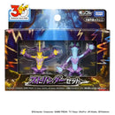 Pokemon Center Original Moncolle Toxtricity Set-7