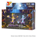 Pokemon Center Original Moncolle Toxtricity Set-3