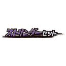 Pokemon Center Original Moncolle Toxtricity Set-5