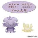 Takara Tomy A.R.T.S Pokemon PokePeace House - Espurr & Milcery Spooky Makeup-3