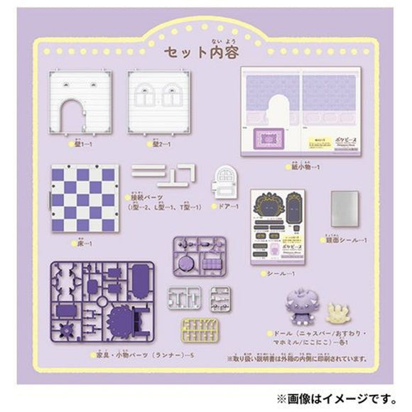Takara Tomy A.R.T.S Pokemon PokePeace House - Espurr & Milcery Spooky Makeup