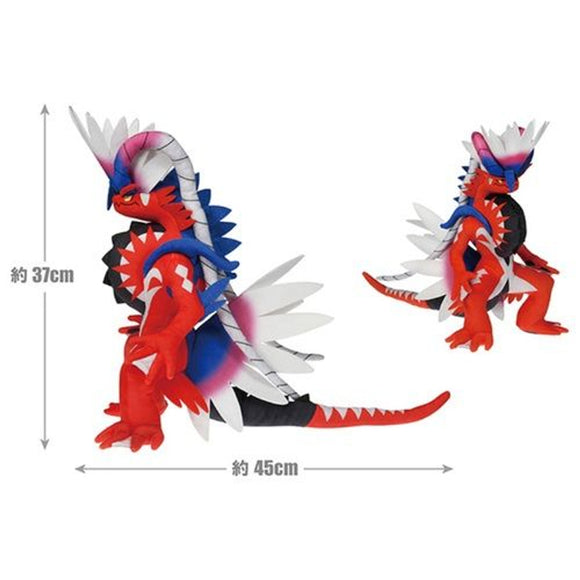 Pokemon Center Original Plush Toy - Koraidon