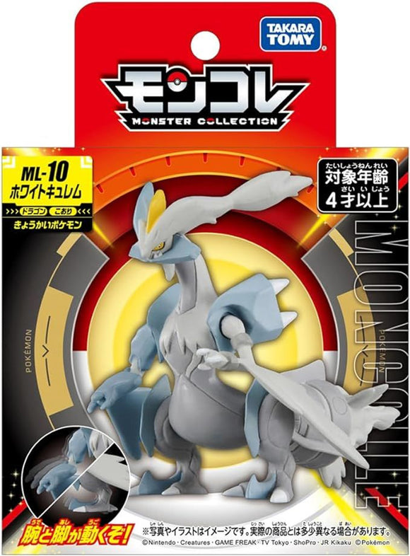 Moncolle Pokemon White Kyurem ML-10