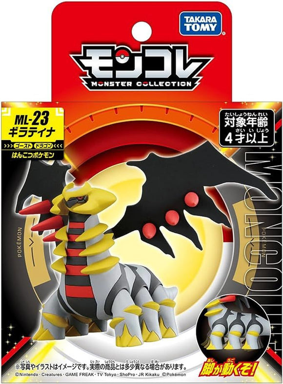 Moncolle Pokemon Giratina ML-23