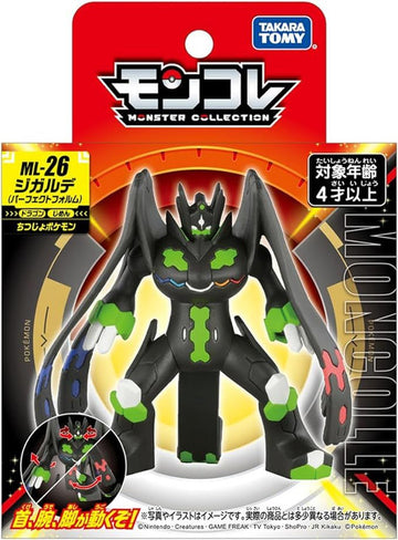 Moncolle Pokemon Zygarde (Perfect Form) ML-26 - 0