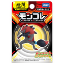 Moncolle Pokemon Zoroark MS-18-5