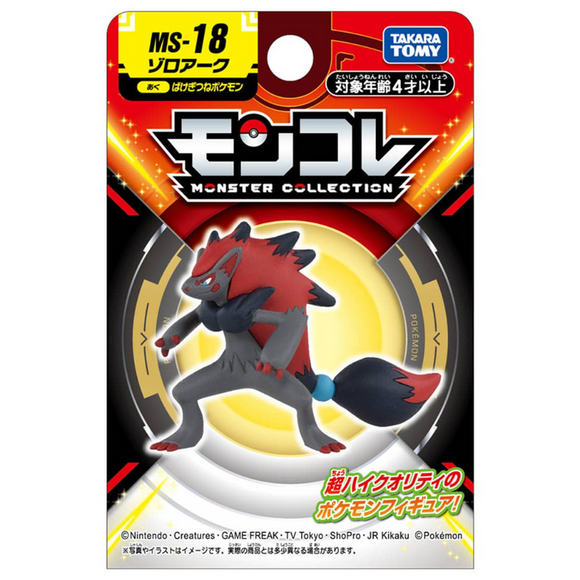 Moncolle Pokemon Zoroark MS-18