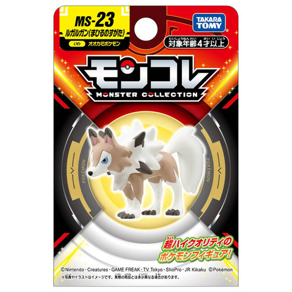 Moncolle Pokemon Lycanroc (Midday Form) MS-23