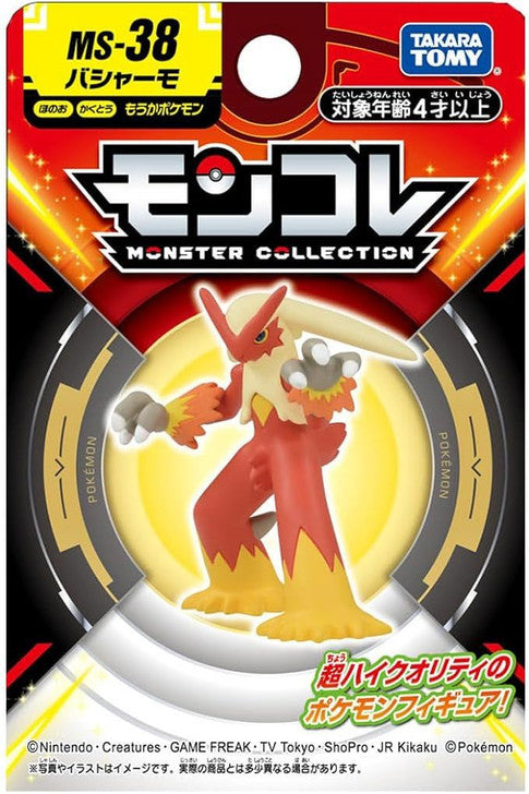 Moncolle Pokemon Blaziken MS-38