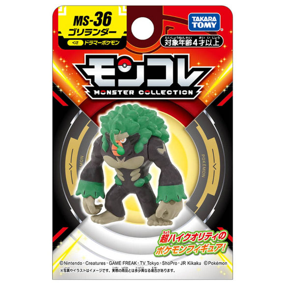Takara Tomy Pokemon Moncolle Rillaboom MS-36