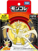 Takara Tomy Pokemon Moncolle Necrozma (Ultra Necrozma)-2