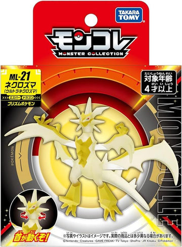Takara Tomy Pokemon Moncolle Necrozma (Ultra Necrozma) - 0