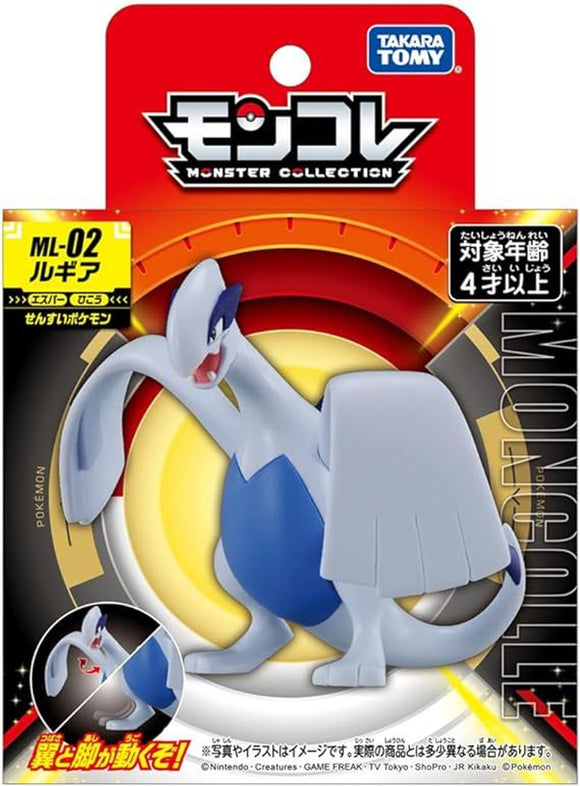 Moncolle Pokemon Lugia ML-02