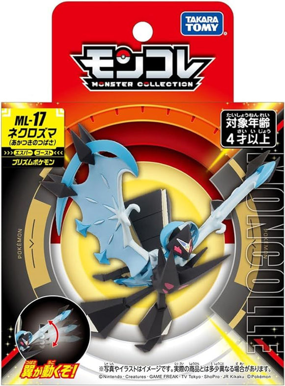 Moncolle Pokemon Necrozma (Dawn Wings) ML-17