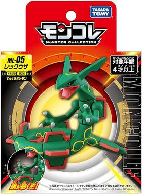 Moncolle Pokemon Rayquaza ML-05 - 0