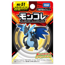 Moncolle Pokemon Mega Charizard X MS-51-6