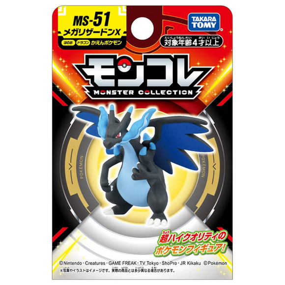 Moncolle Pokemon Mega Charizard X MS-51