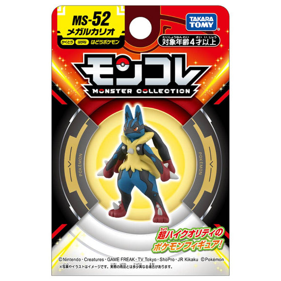 Moncolle Pokemon Mega Lucario MS-52