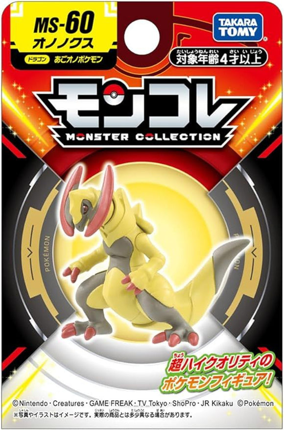 Takara Tomy Pokemon Moncolle Haxorus MS-60