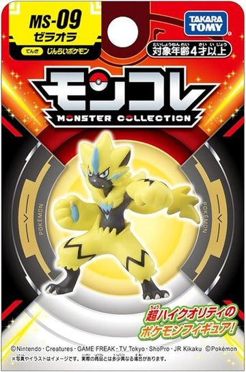 Takara Tomy Pokemon Moncolle Zeraora - 0