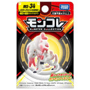Moncolle Pokemon Hisuian Zoroark MS-34-1