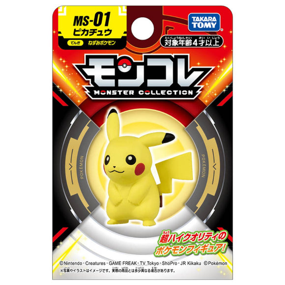 Pokemon Moncolle Pikachu MS-01