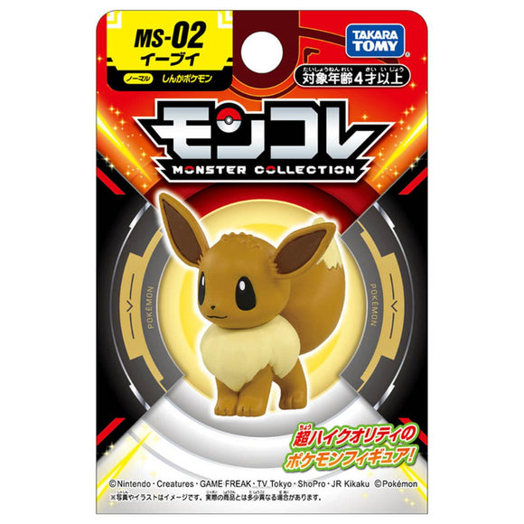 Pokemon Moncolle Eevee MS-02