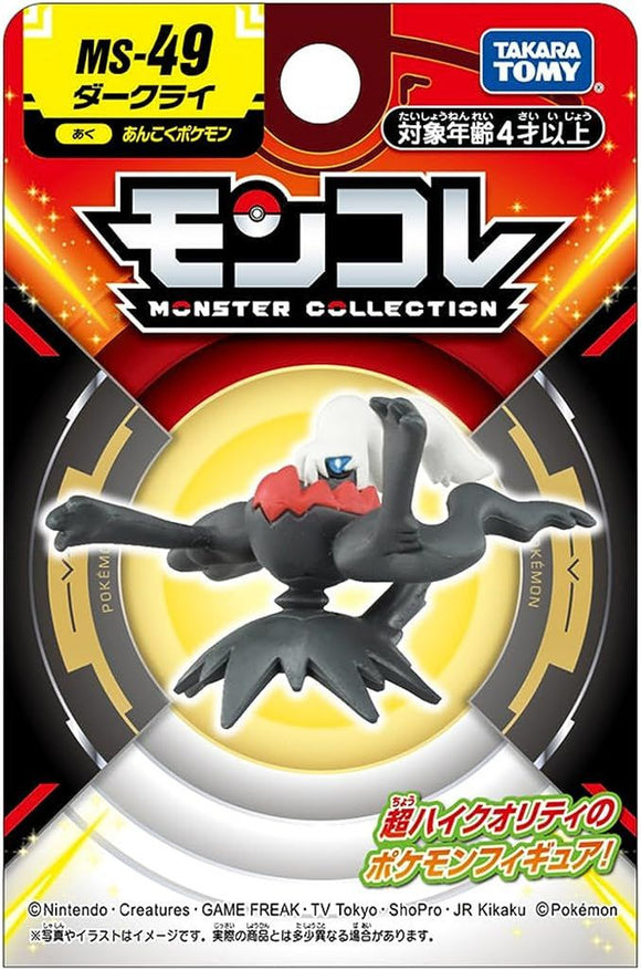 Takara Tomy Pokemon Moncolle Darkrai MS-49