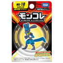 Moncolle Pokemon Lucario MS-10-2