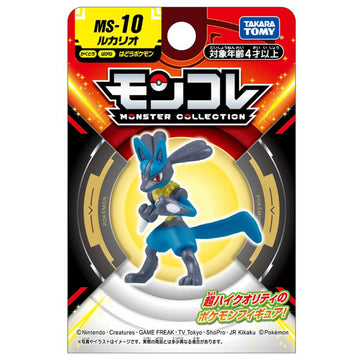 Moncolle Pokemon Lucario MS-10 - 0