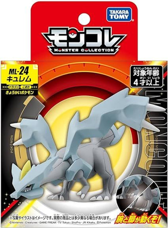 Moncolle Pokemon Kyurem ML-24